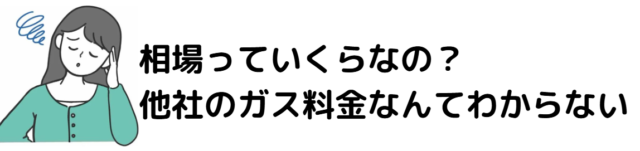 困る女性