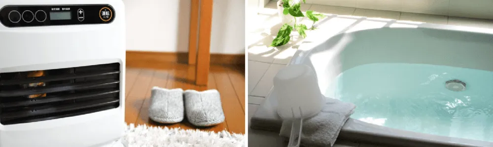 暖房とお風呂