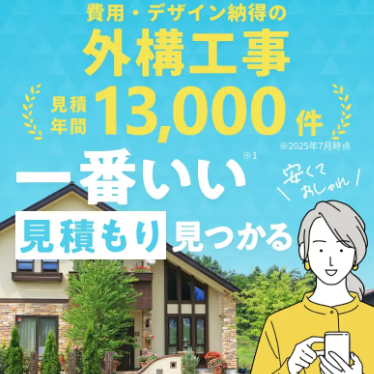 タウンライフ
